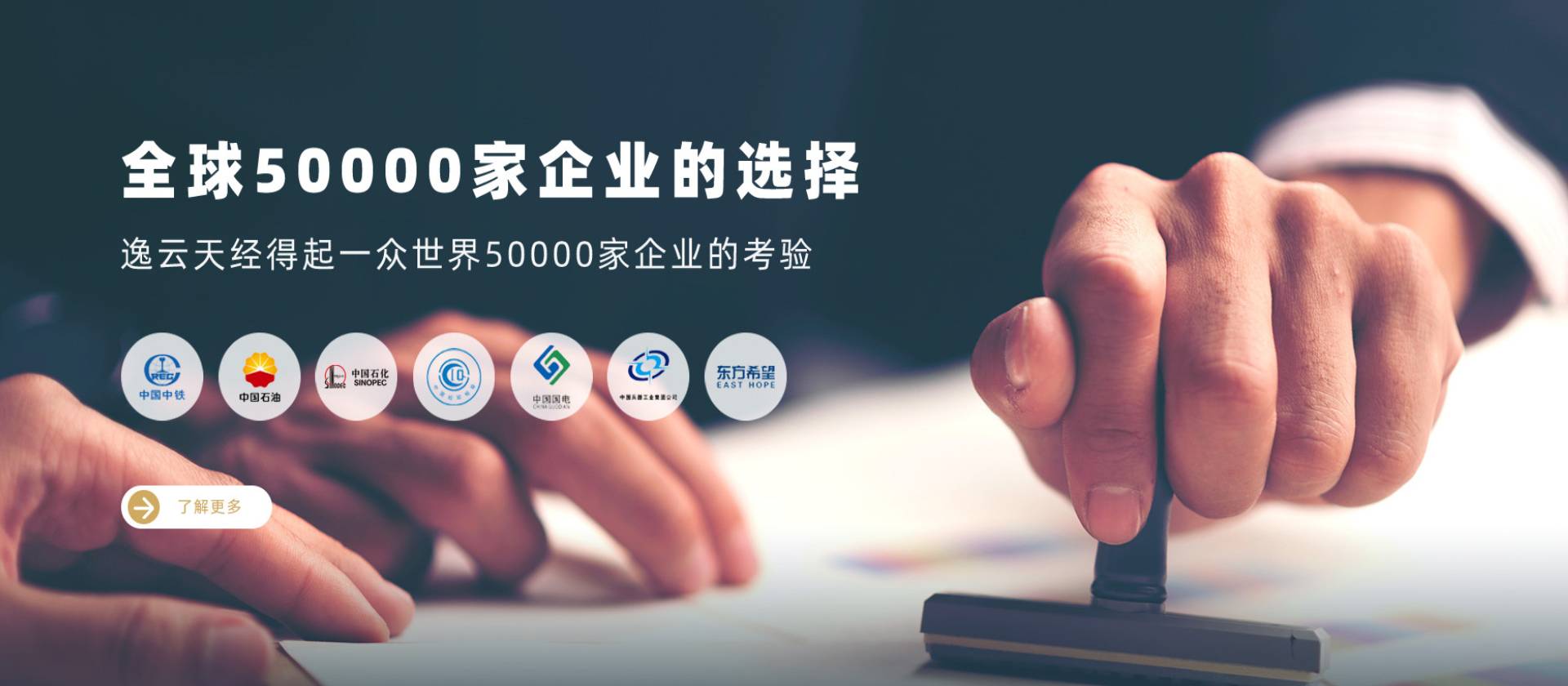 逸云天定制化方案：开启无线传输新篇章，攻克气体检测仪数据难题
