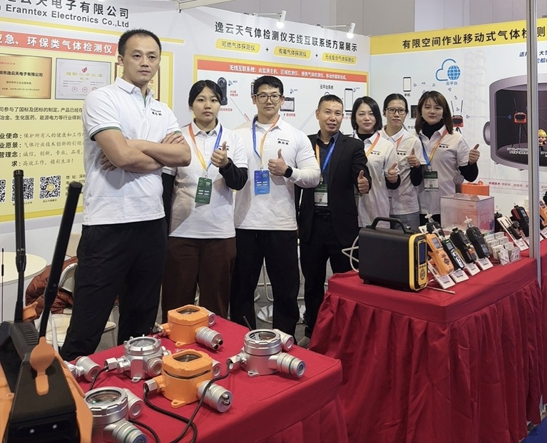 直击展会现场！逸云天电子X36展台成2025应急管理展核心看点