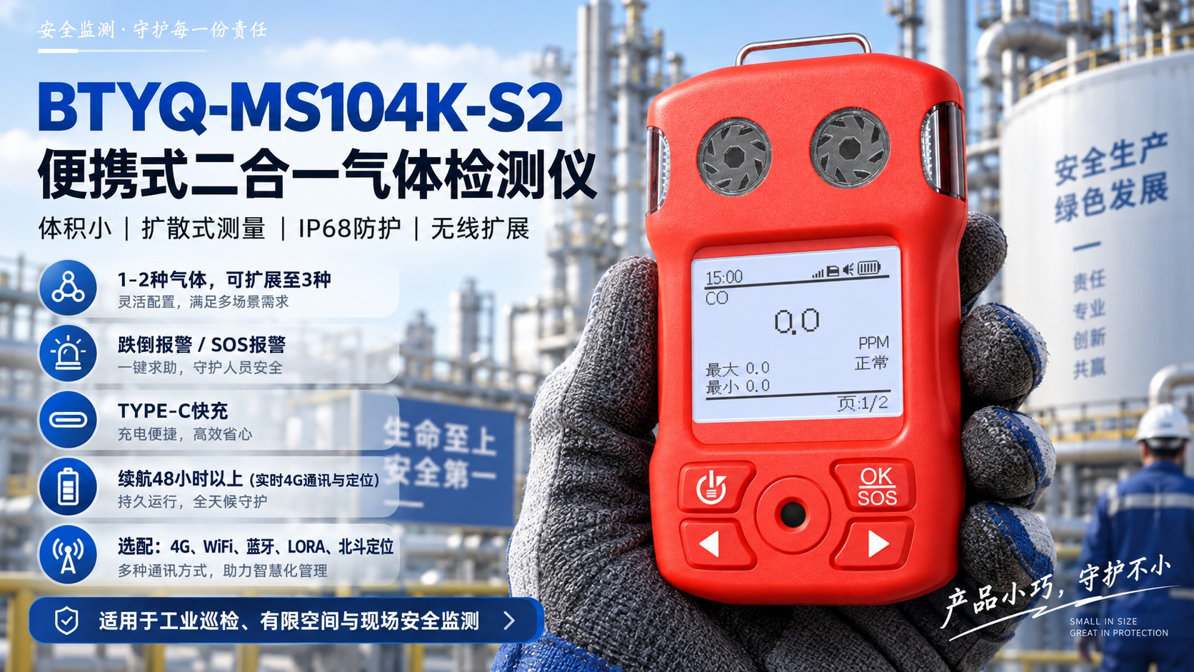 BTYQ-MS104K-S2.jpg